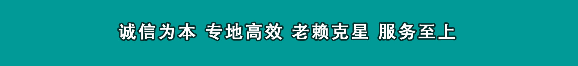 安平清款公司