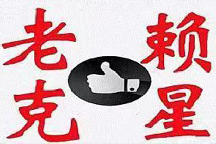 无欠条他人欠款，房产证办理有何途径？