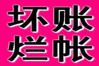 民间借贷仲裁中无效担保的处理方法